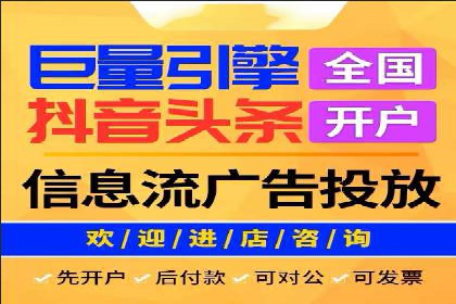 抖音信息流广告的投放技巧：精准触达目标用户
